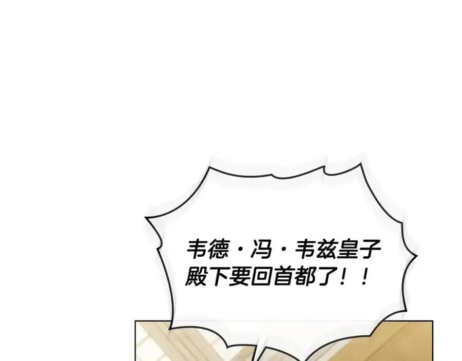 第77话 一个人的毕业典礼183