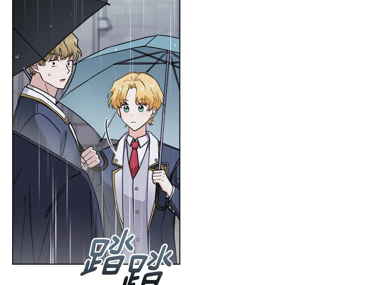 第44话 敌国王子是朋友28