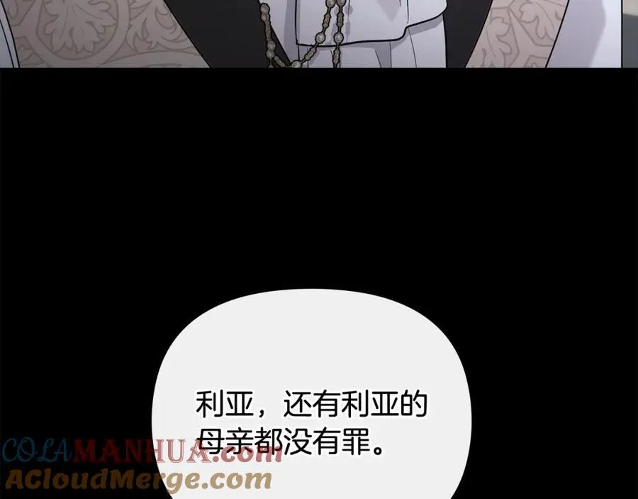第93话 为自己而活16