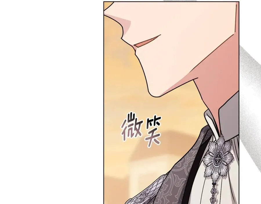 第89话 成为我的铁线莲35