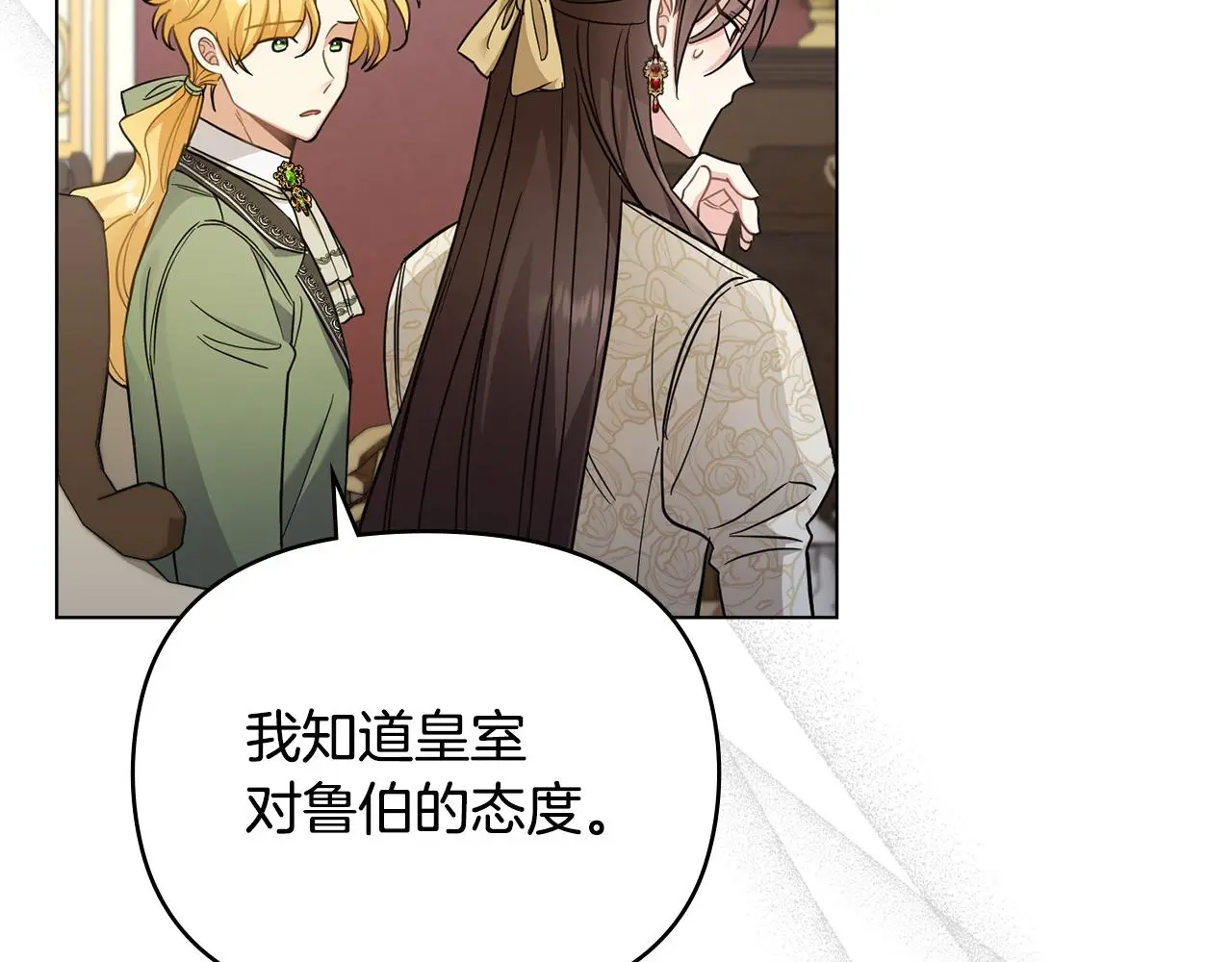 第73话 偷偷离开77