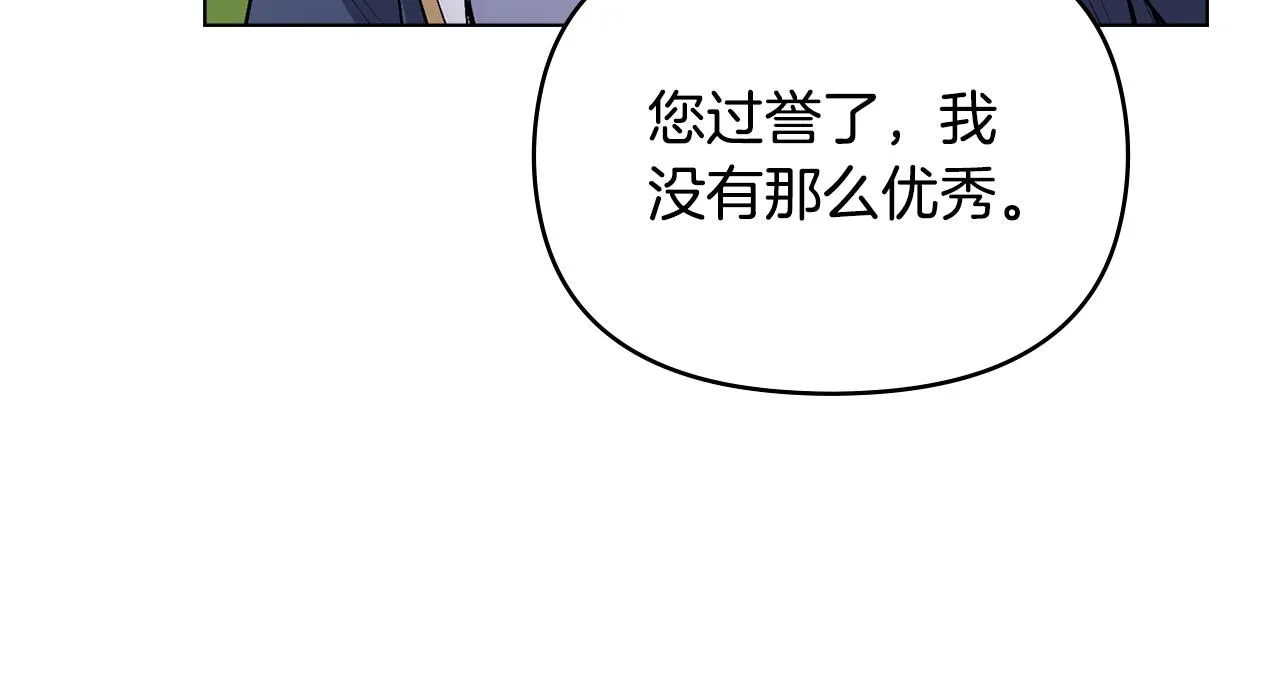 第28话 初入学院51