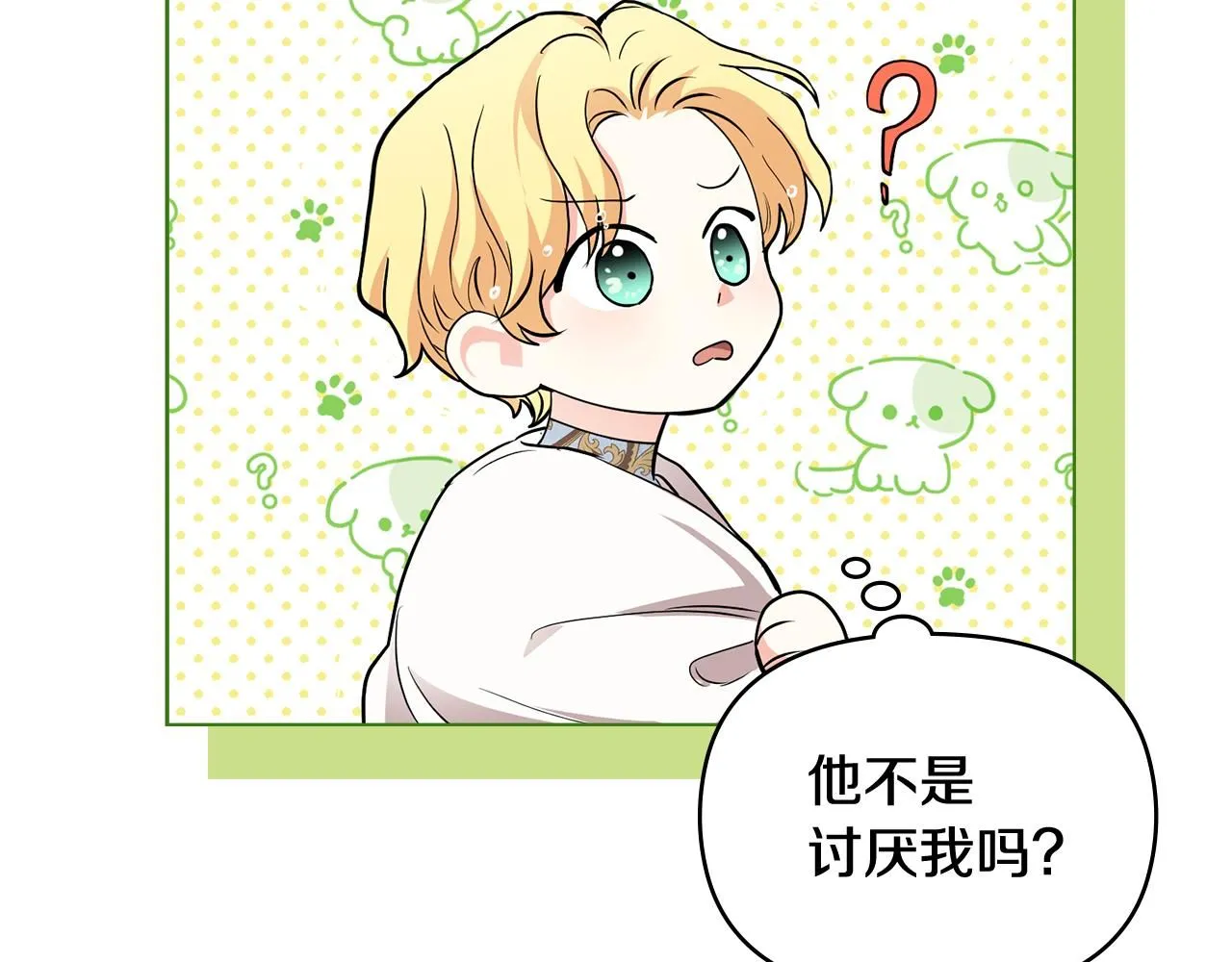 第18话 我要去找妈妈132