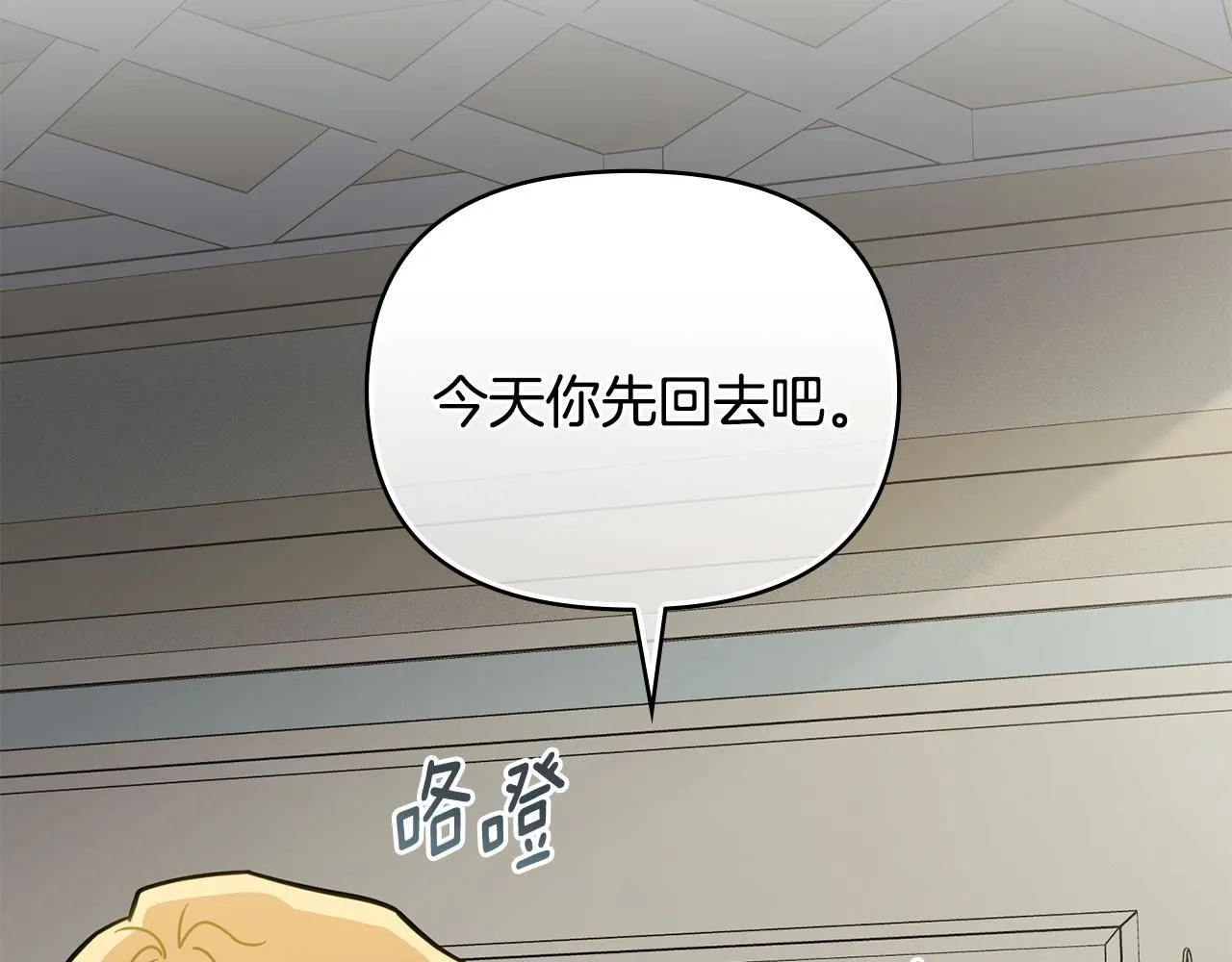 第51话 哥哥征服社交圈124