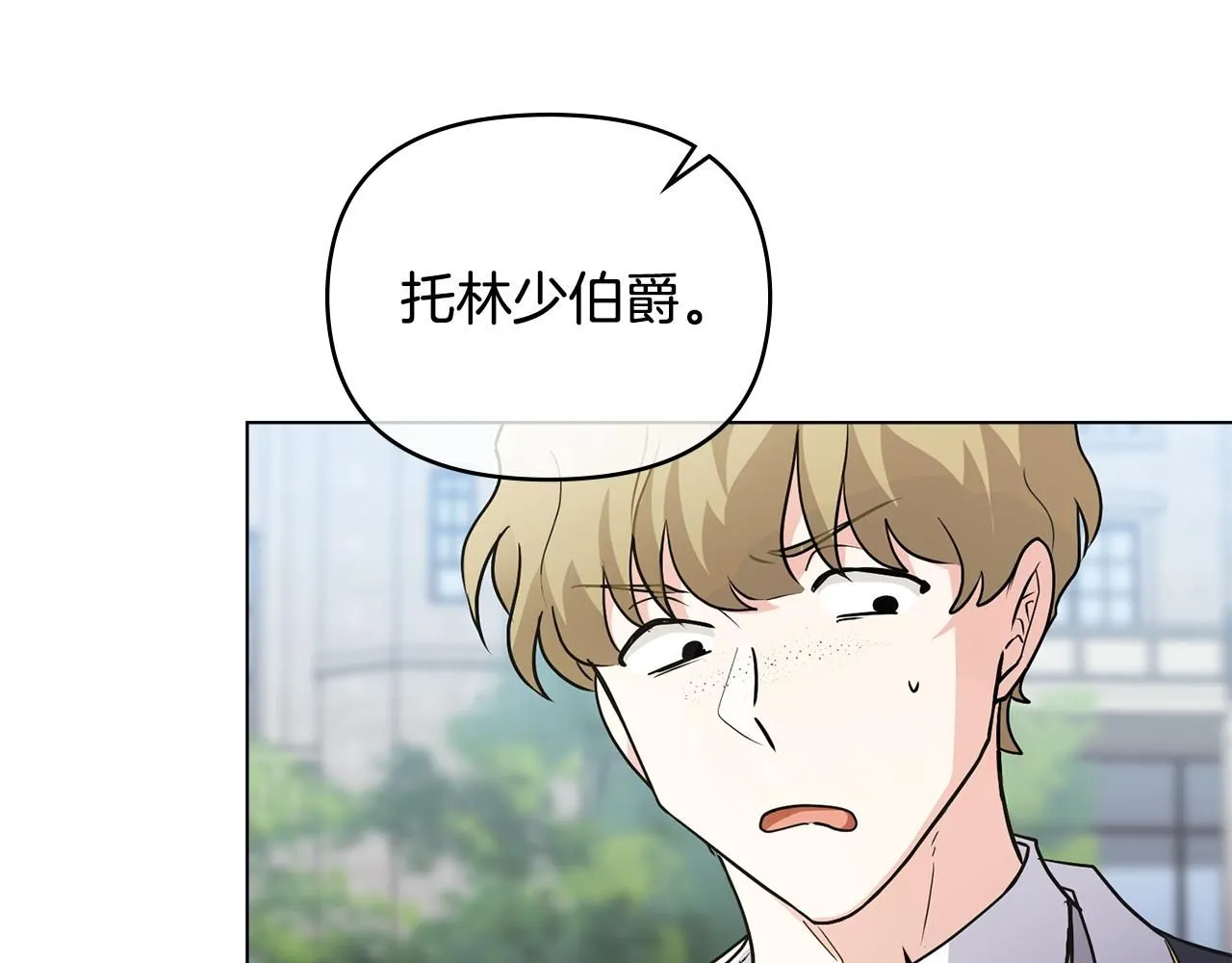 第36话 伪装成贵族小姐59