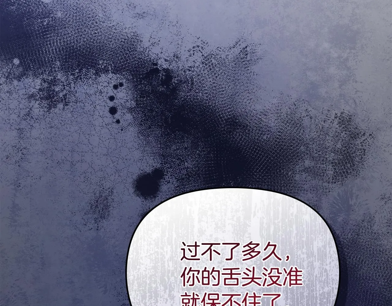 第28话 初入学院105