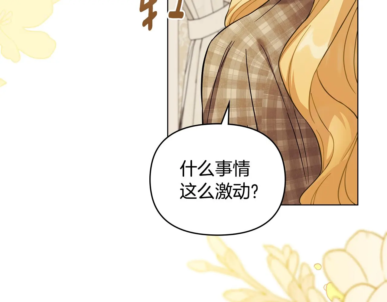 第75话 三年过去176