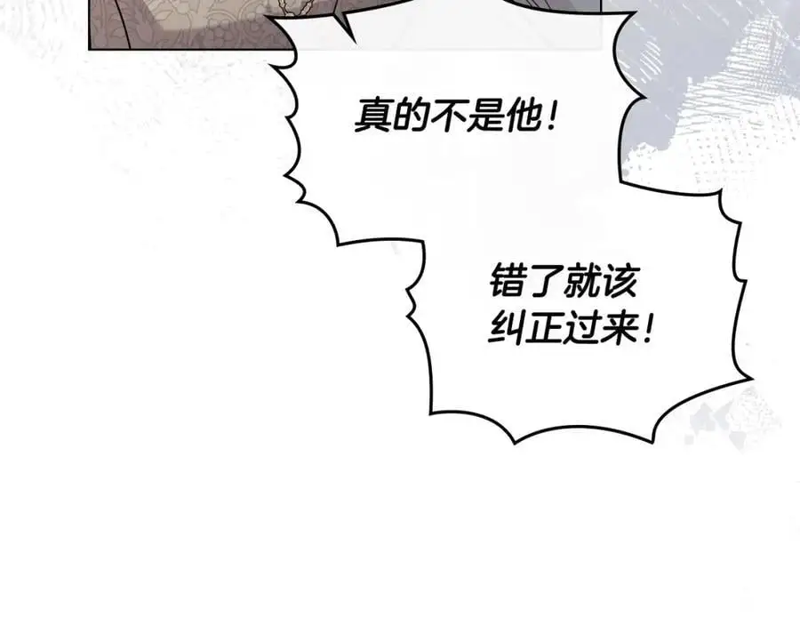 第85话 指认嫌疑人85