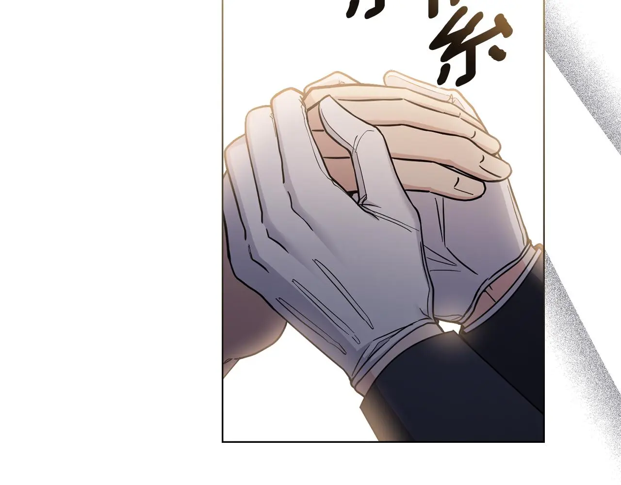 第62话 成为公爵59