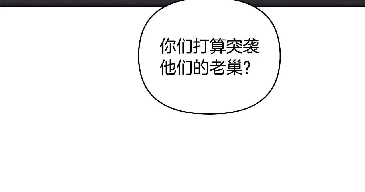 第41话 图书馆接头89