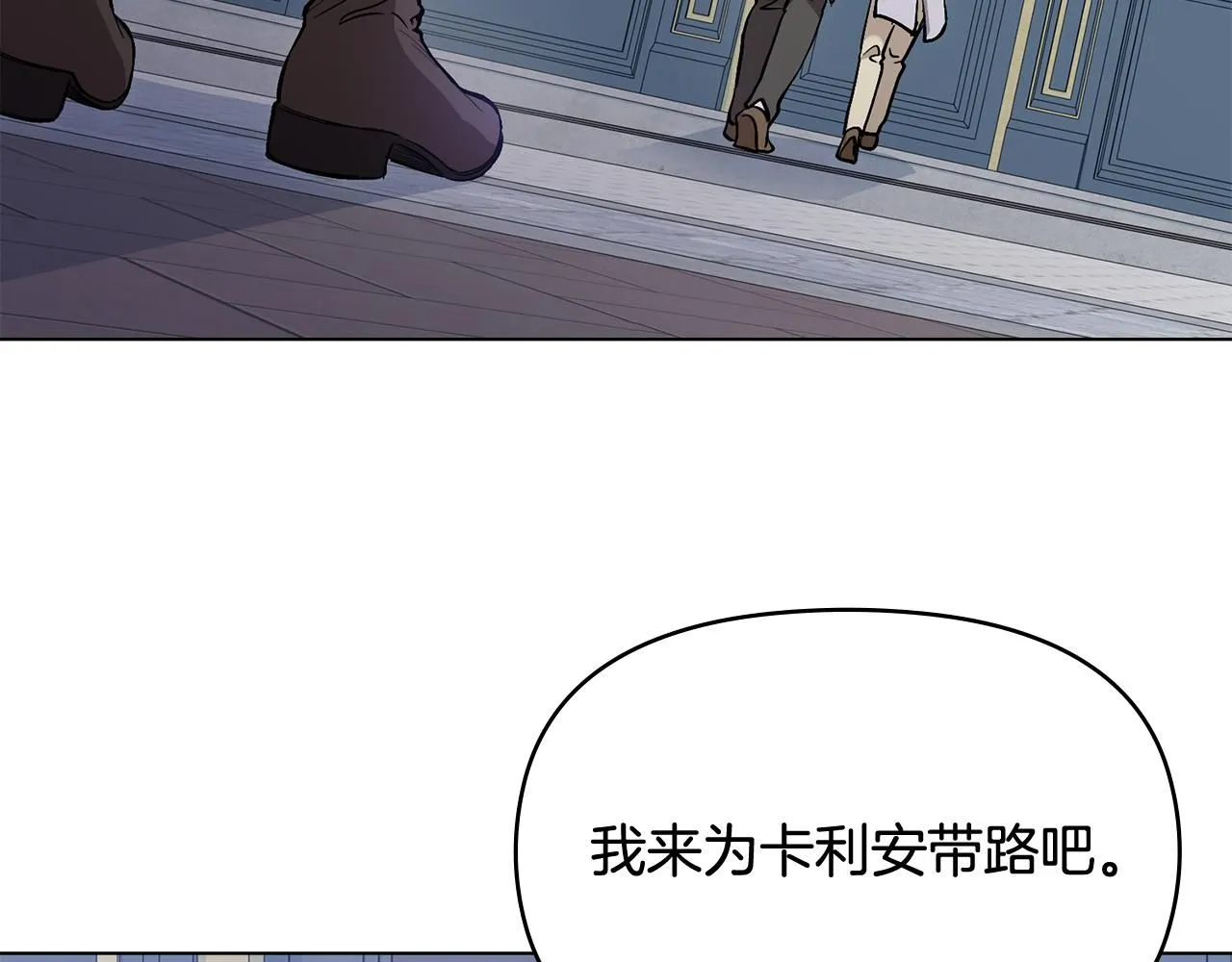 第11话 四年后的重逢86