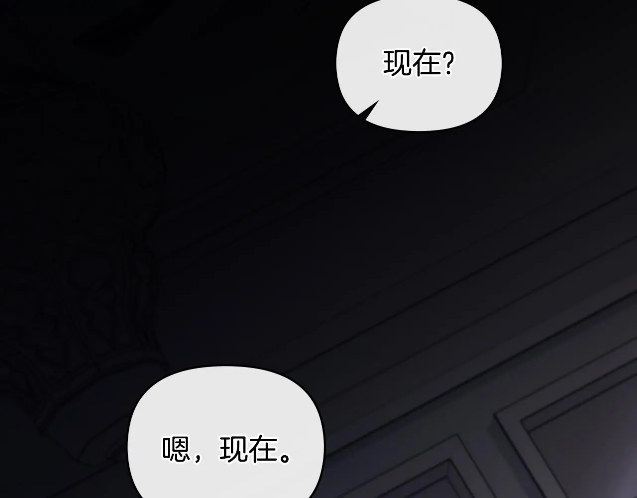 第67话 去中立地区68