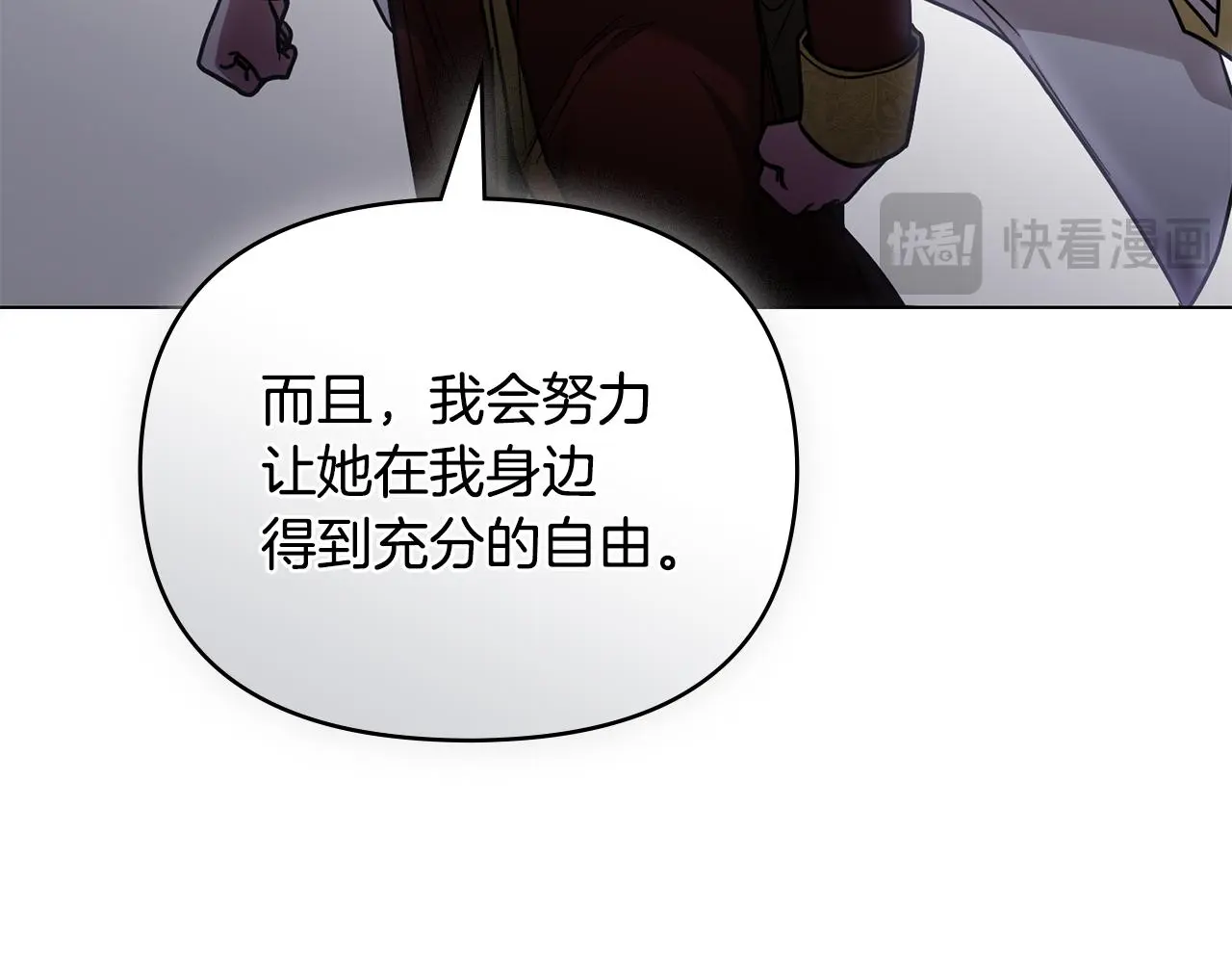 第57话 王子提亲160