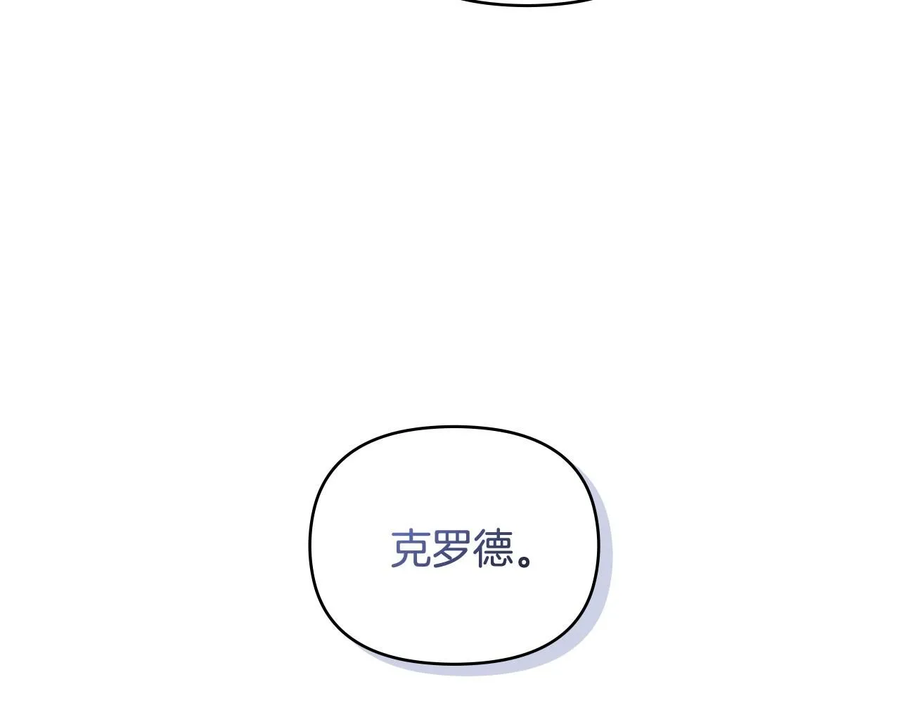 第11话 四年后的重逢143