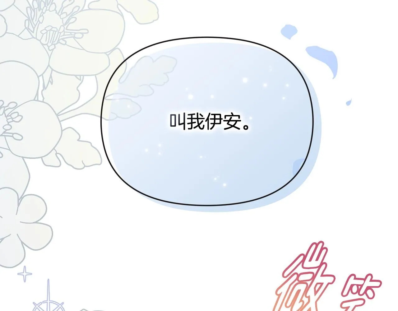 第22话 王子为什么这样108