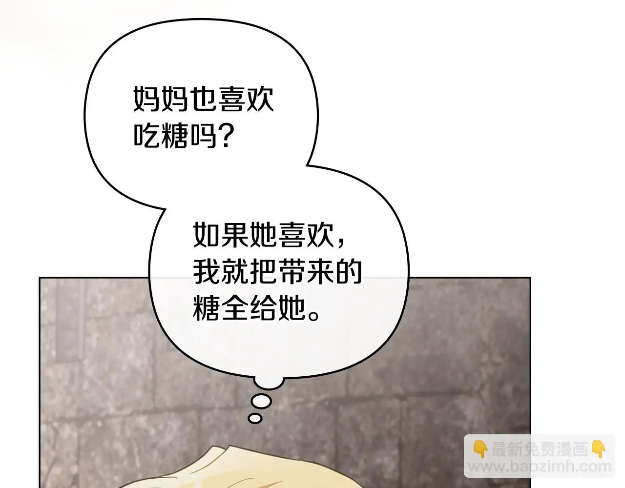 第73话 偷偷离开153