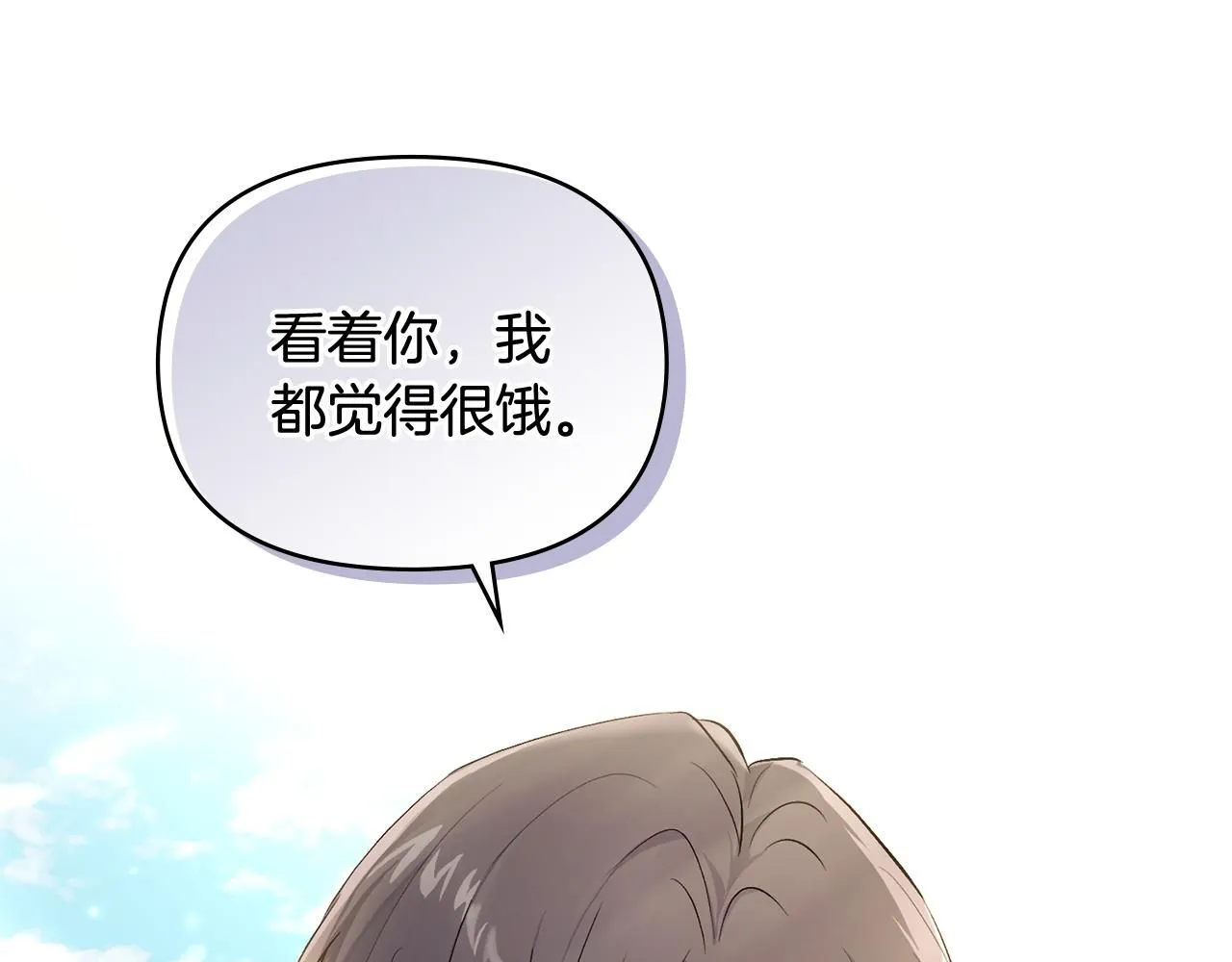 第13话 看着你我饿48