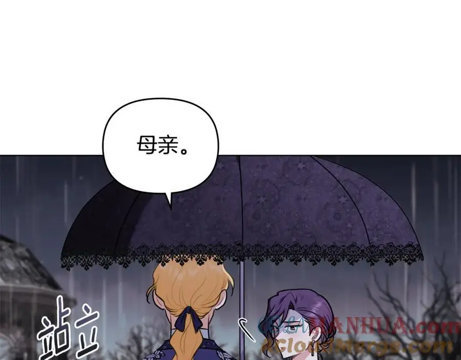 第82话 真正的样子128