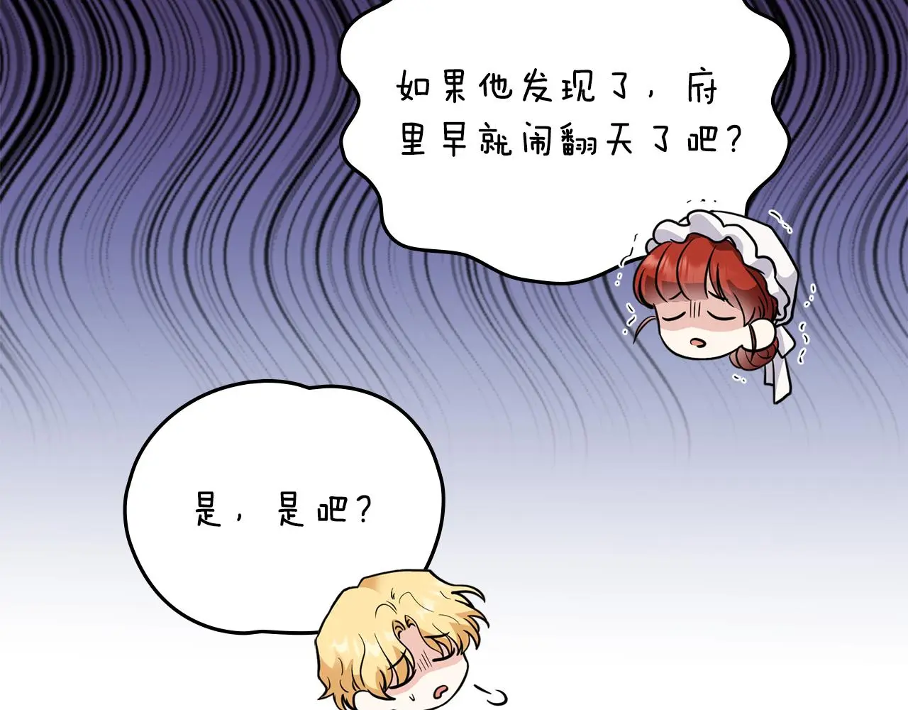 第66话 属于我的信物80