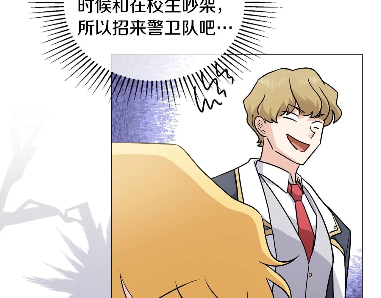第36话 伪装成贵族小姐114