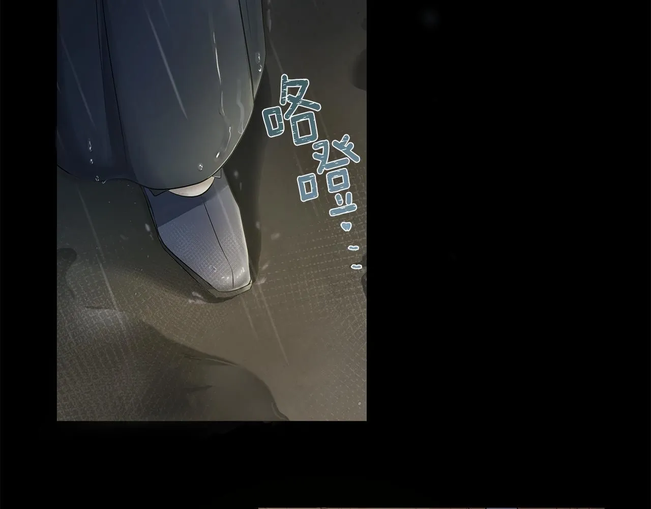 第1话 泥沼里的宝石52