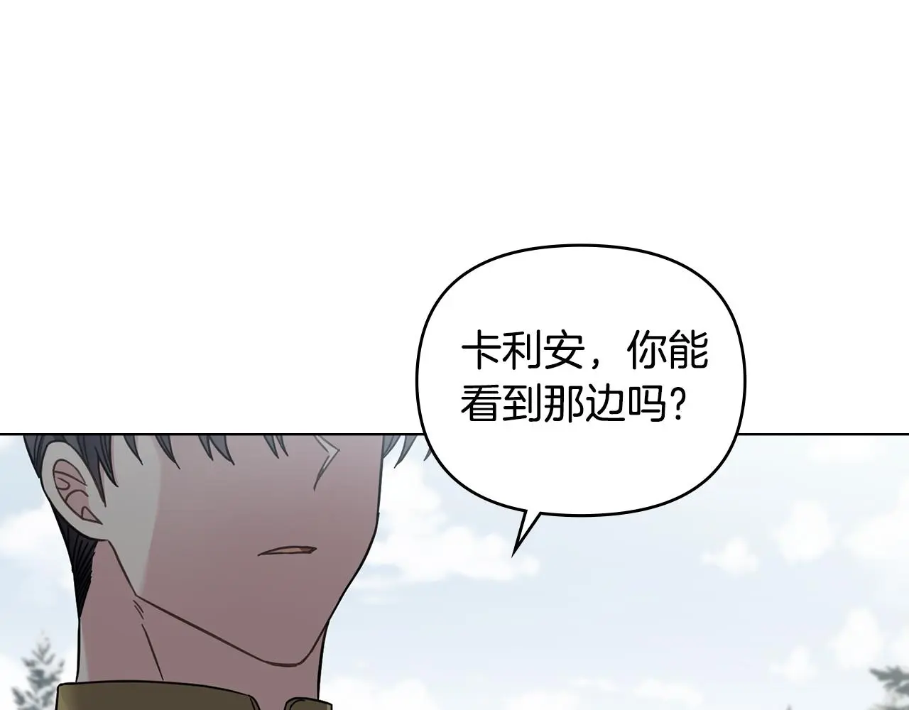 第70话 是否该表露心迹148