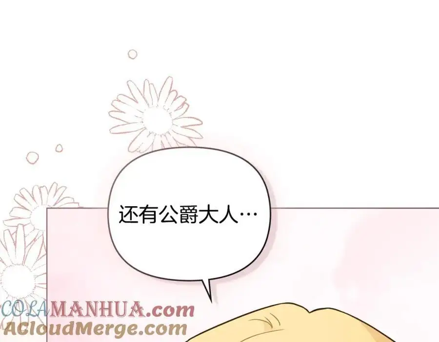 第78话 战争结束80