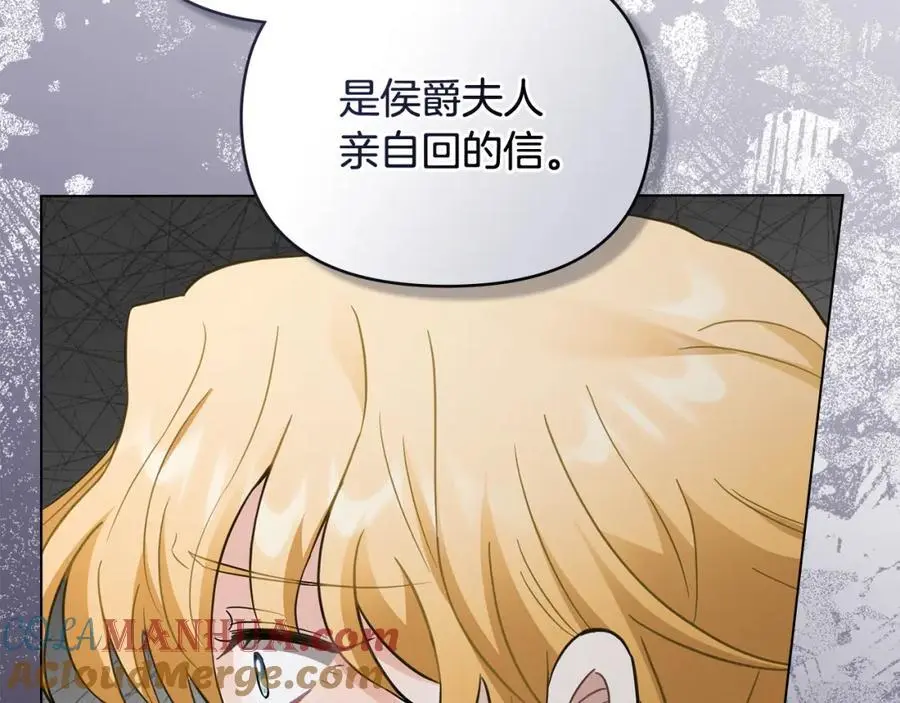 第77话 一个人的毕业典礼152