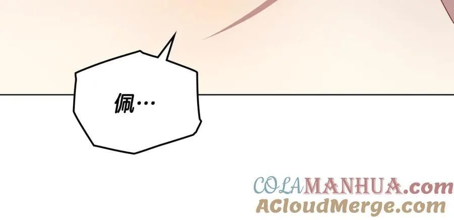 第88话 住进我家156