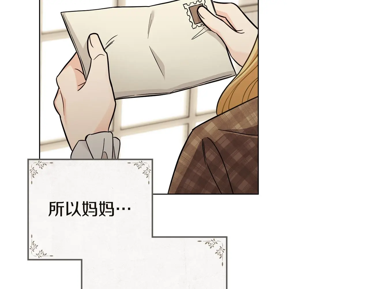 第75话 三年过去165