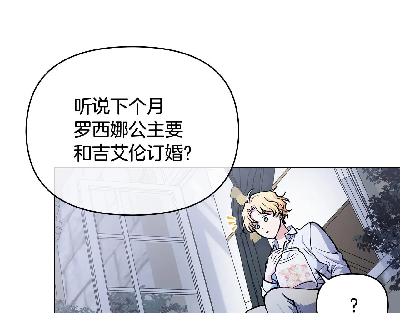 第14话 糖果打脸32
