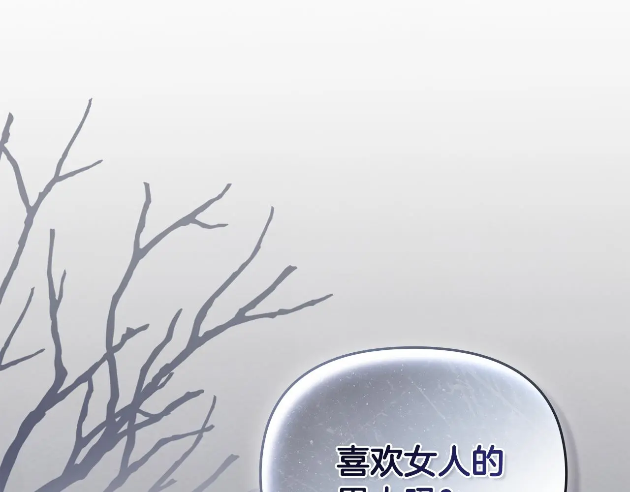 第61话 接下来要做的事情144