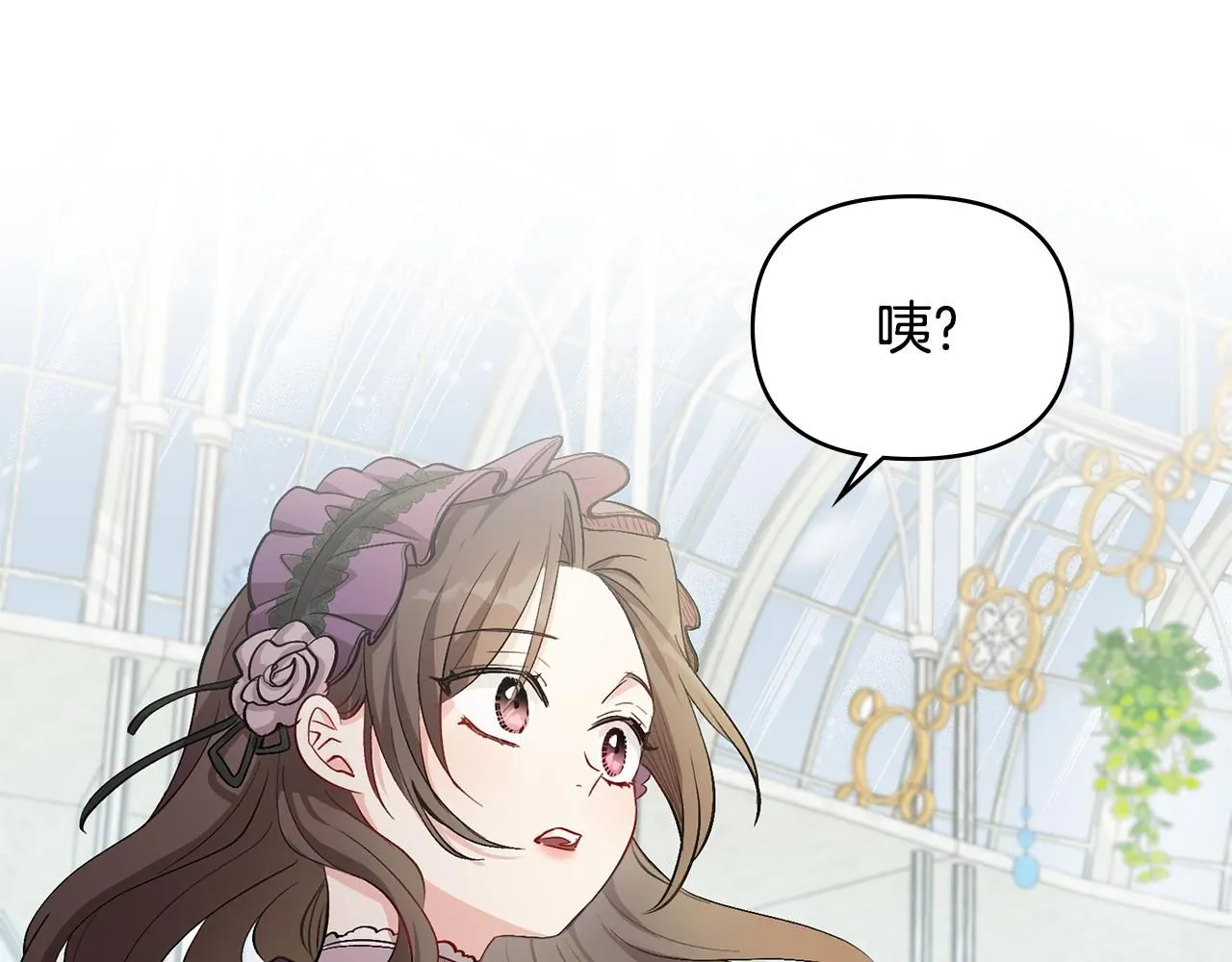 第6话 他真的是男孩吗？70
