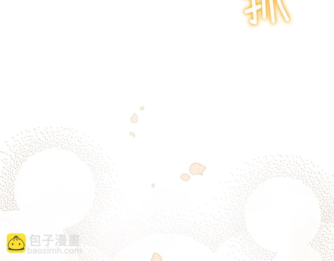 第13话 看着你我饿67