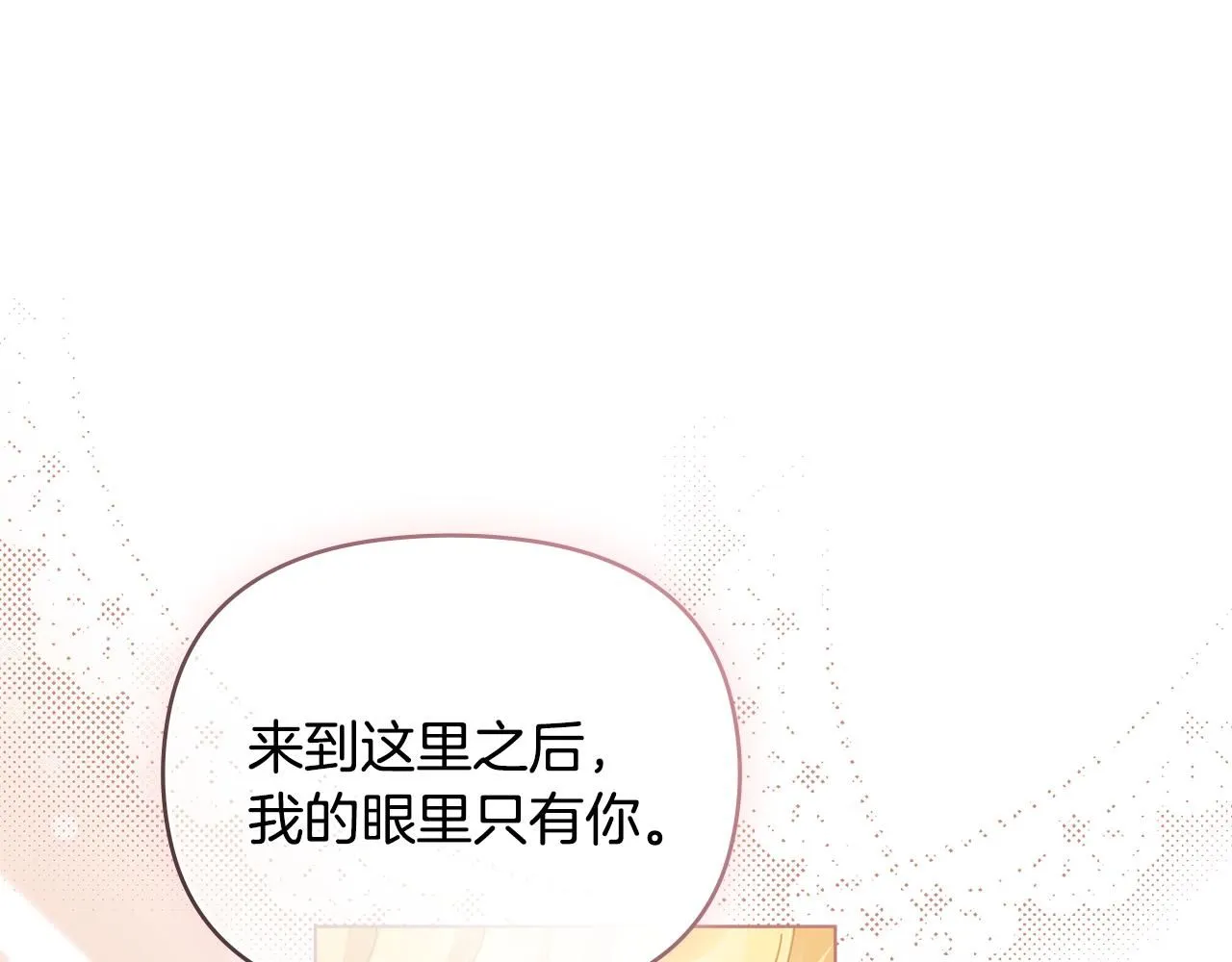 第53话 我怕你会忘记我121