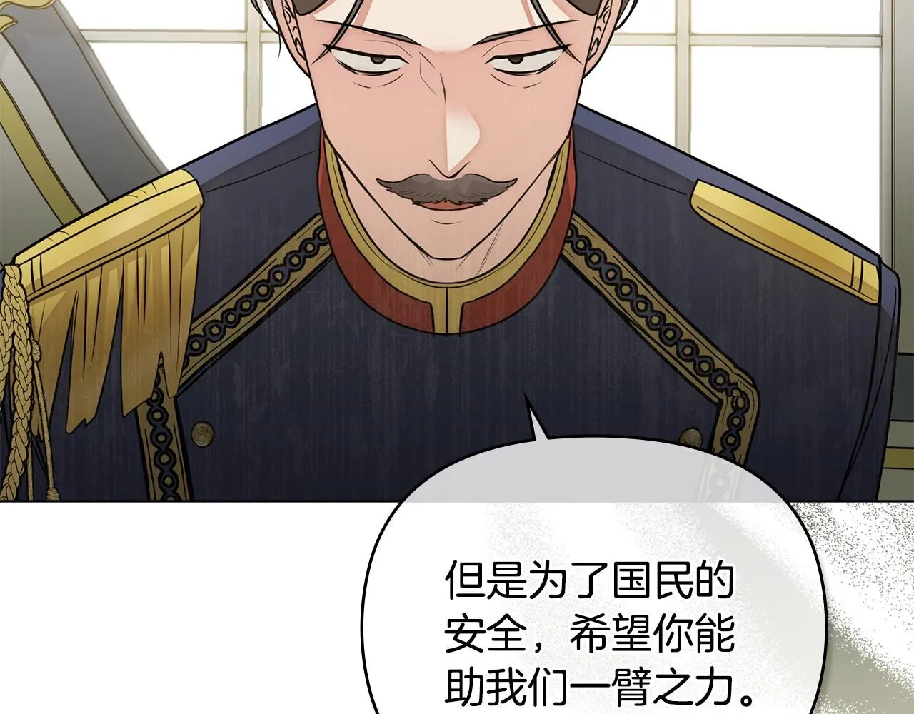 第36话 伪装成贵族小姐137