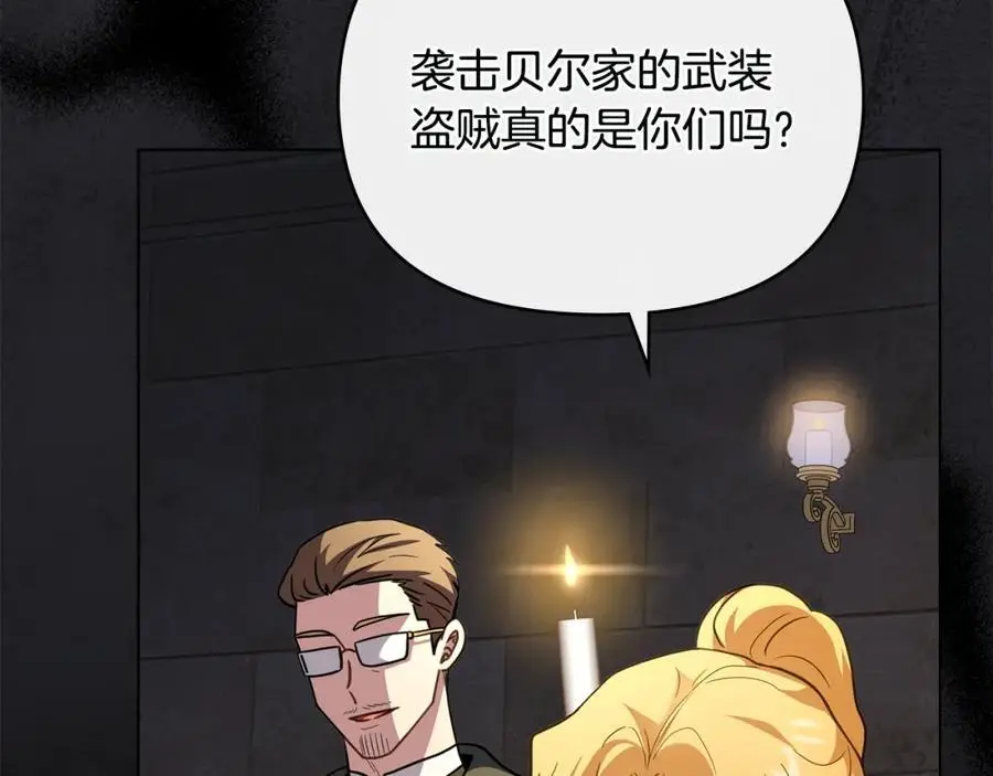 第86话 见到母亲134