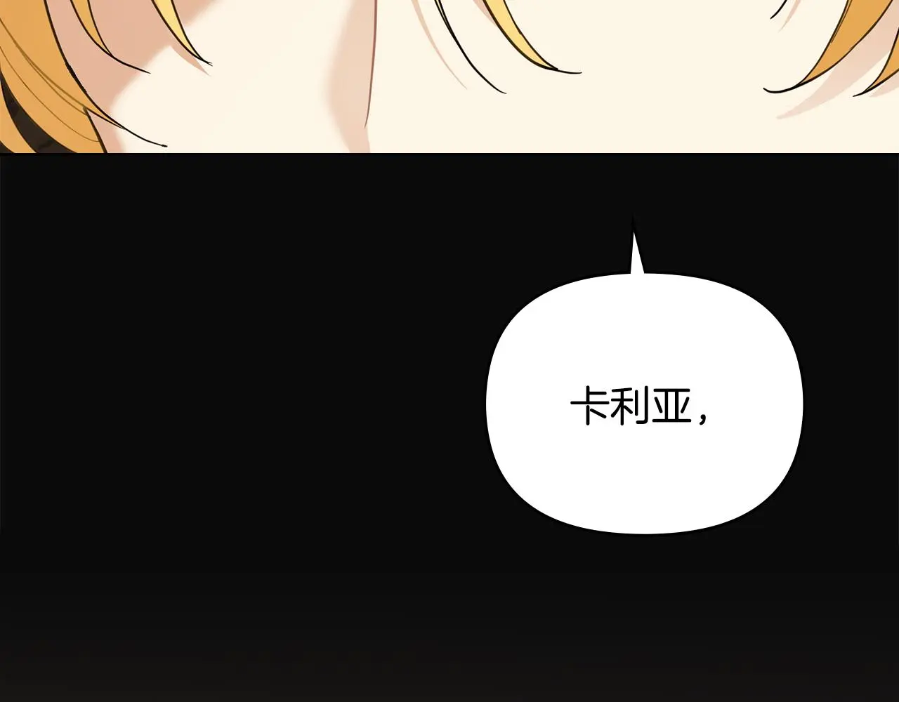 第73话 偷偷离开71