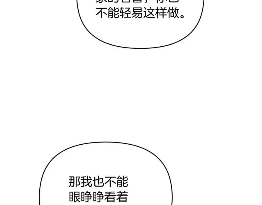 第85话 指认嫌疑人35