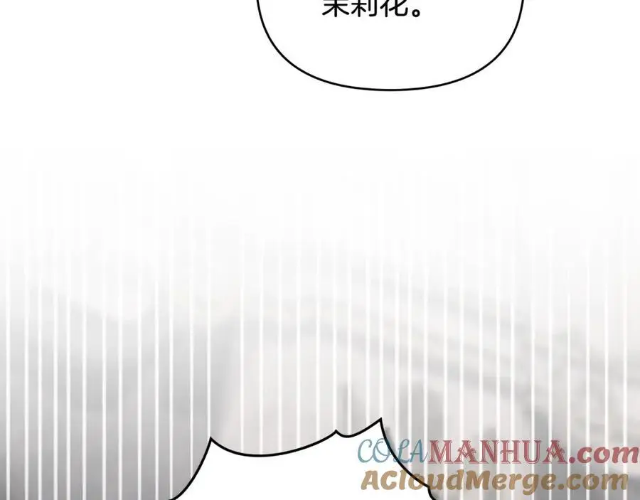 第85话 指认嫌疑人156