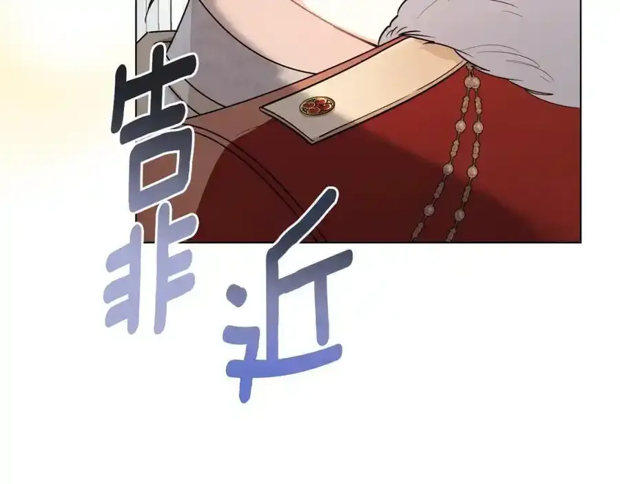 第91话 王子受邀49