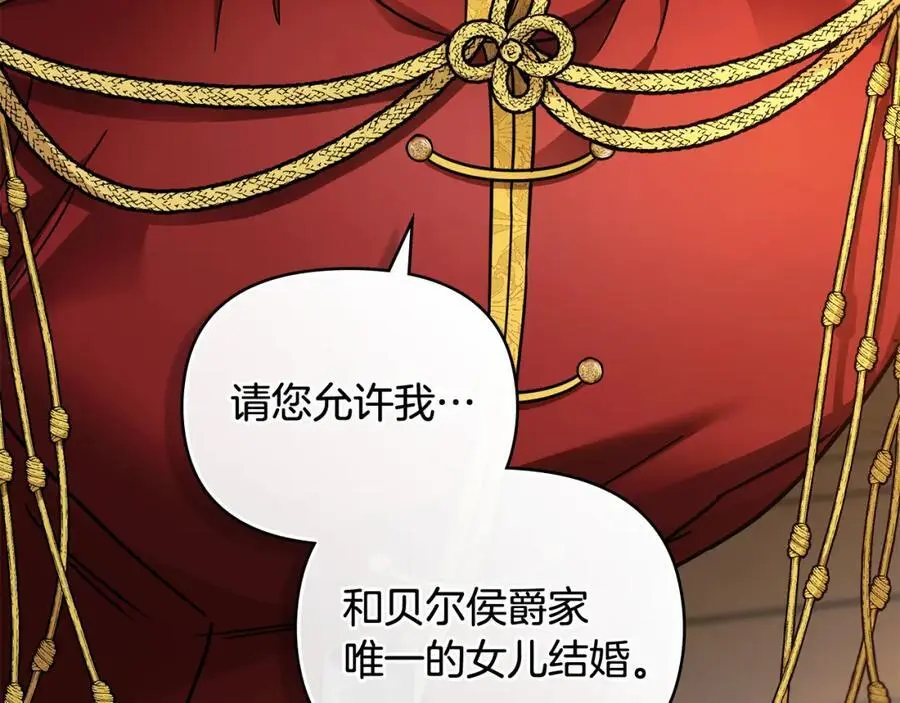 第77话 一个人的毕业典礼2