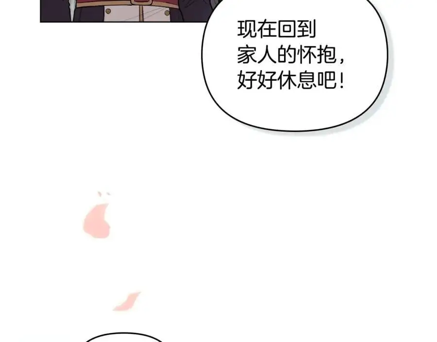 第81话 也许是错觉21