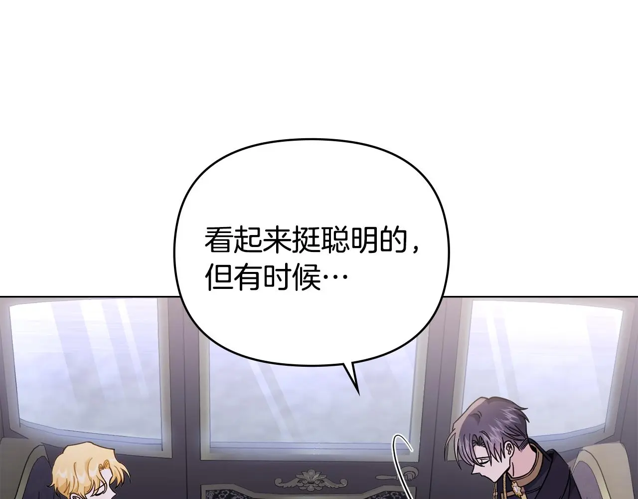 第70话 是否该表露心迹63