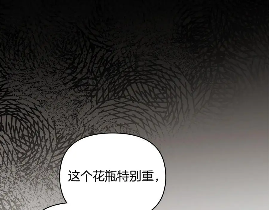 第85话 指认嫌疑人162