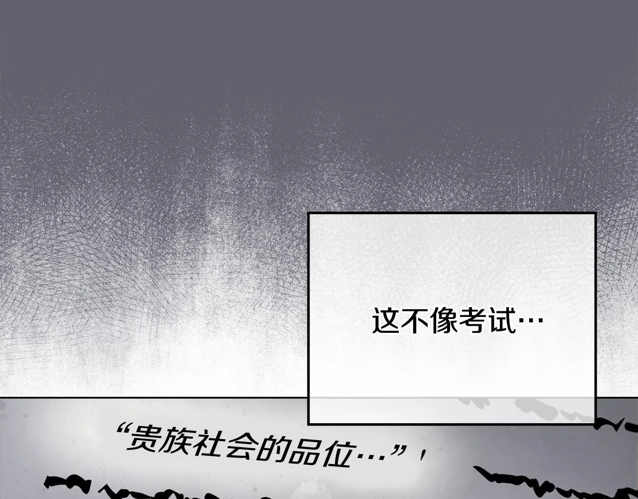 第29话 责任教授的性取向20
