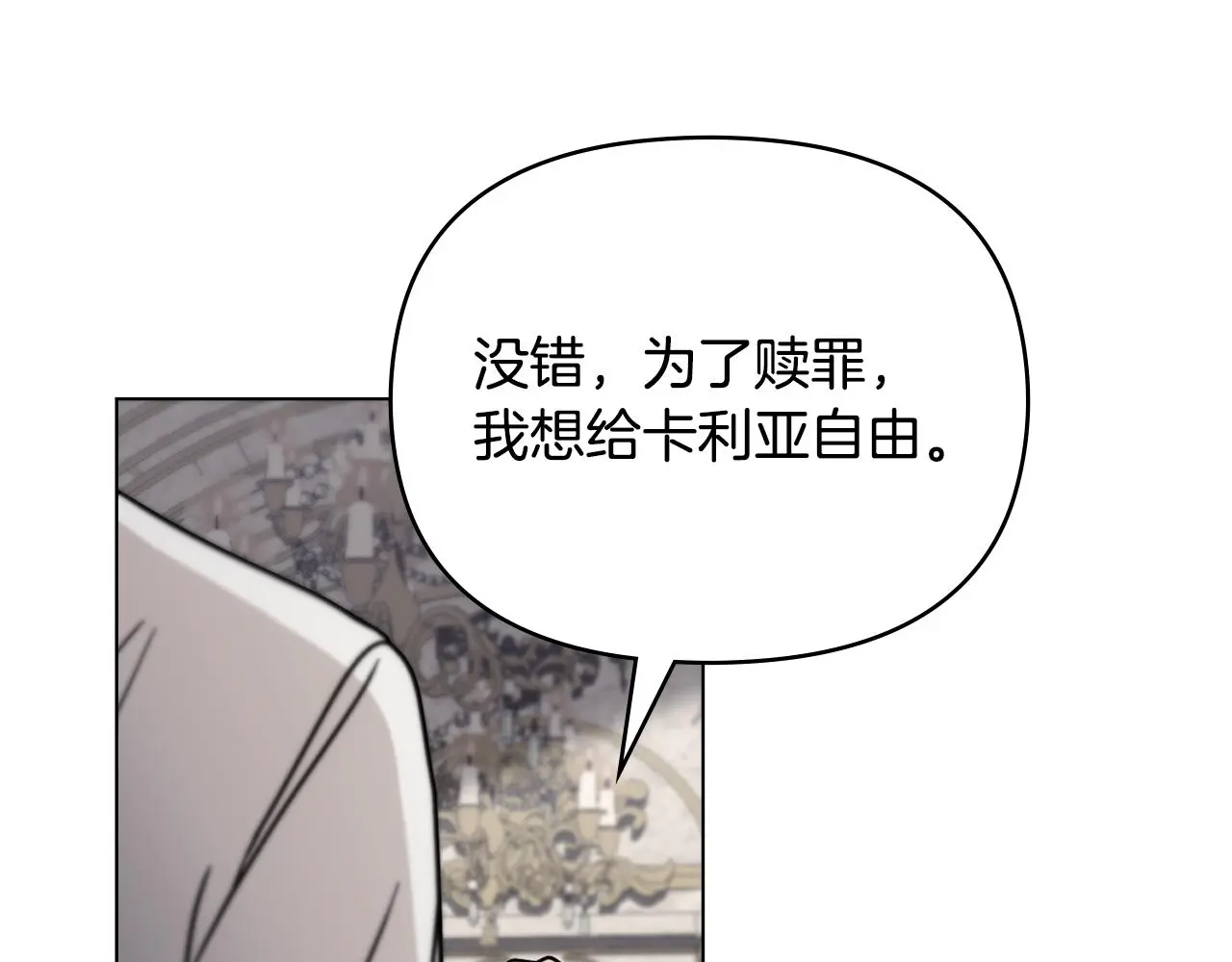 第57话 王子提亲141