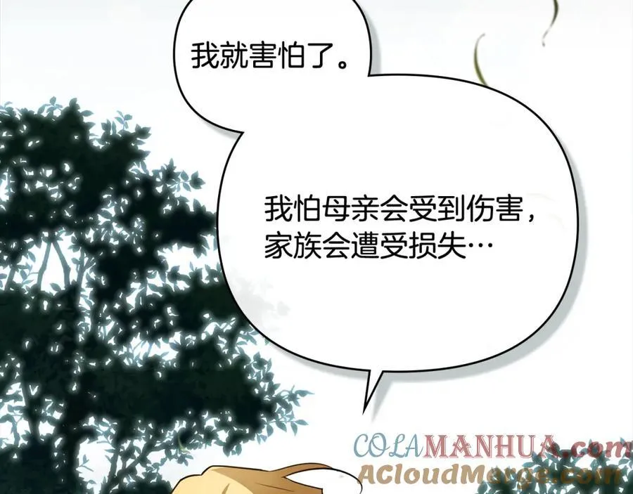 第93话 为自己而活60
