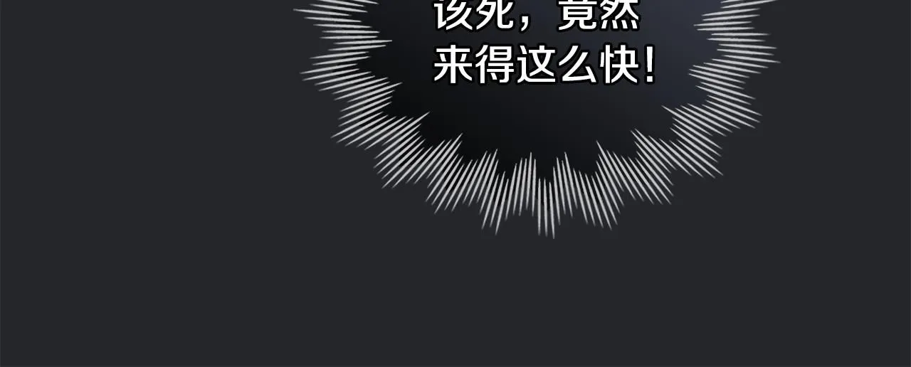 第48话 被抛弃的孩子132