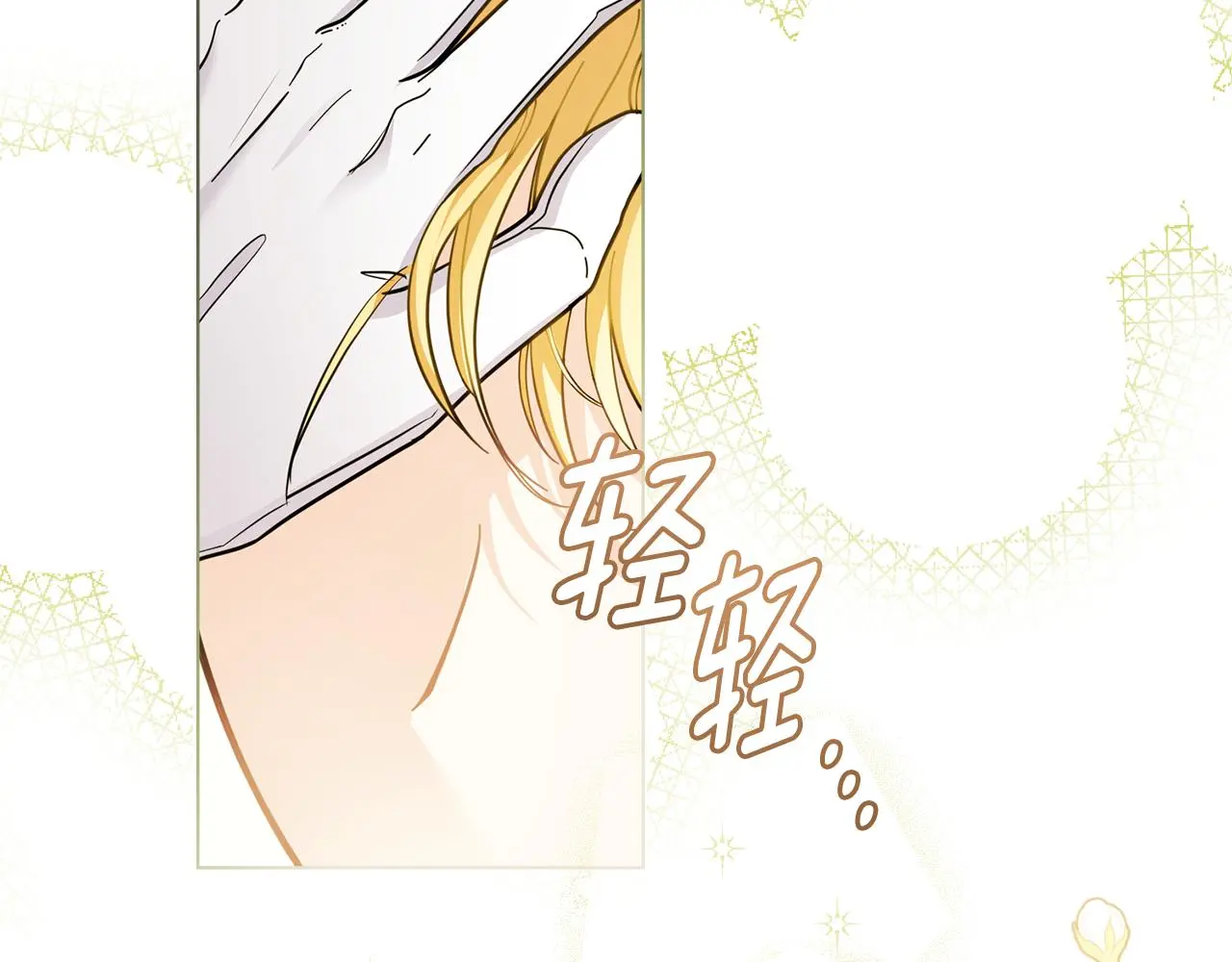 第58话 王子有什么阴谋153